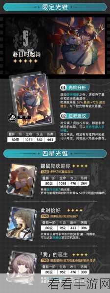 崩坏星穹铁道，云璃抽取的价值全方位深度解读