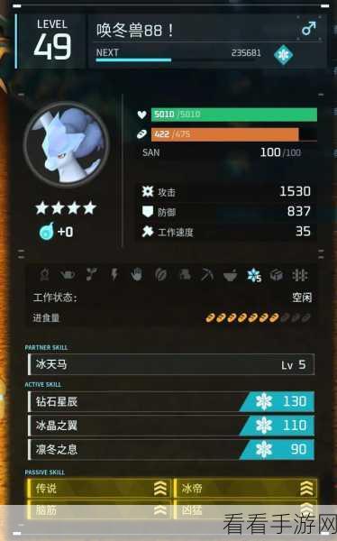 幻兽帕鲁金铠蝎追踪，深度剧情剖析与选择策略指南