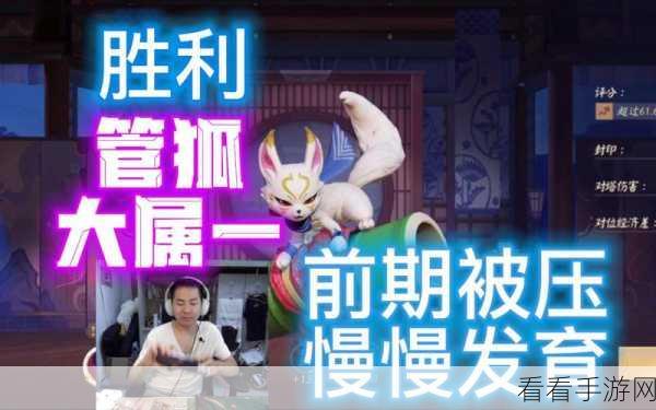 管狐华丽变身！决战平安京全皮肤鉴赏大赛精彩回顾