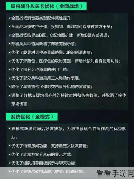 三角洲行动全手机渠道福利大揭秘，海量奖励等你拿！