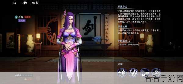绝品侠客再现江湖！不良人3孤辰李星云限时招募盛启