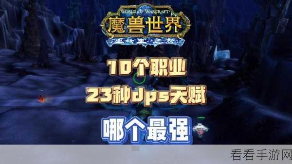 魔兽世界手游化数据揭秘，IO端详细解析