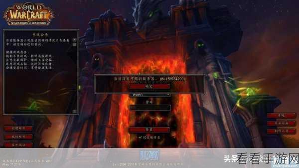 魔兽世界手游化数据揭秘，IO端详细解析