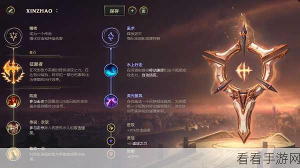 炼金秘籍，新赛季上分指南与优化策略
