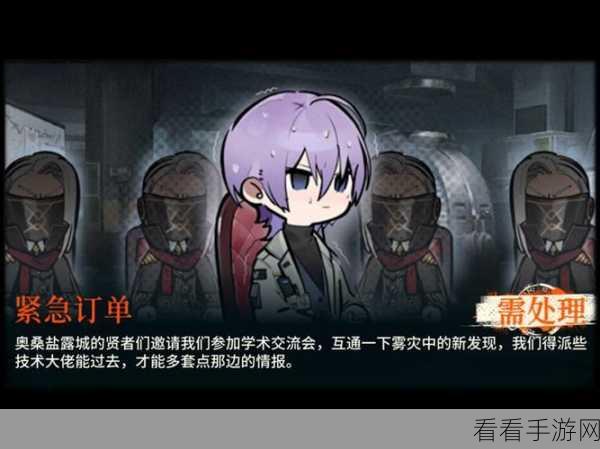 雾境序列深度揭秘，梭罗与他的奇幻世界