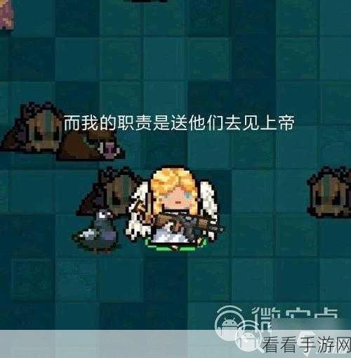 元气骑士，牧师购买的超值秘诀与深度玩法指南