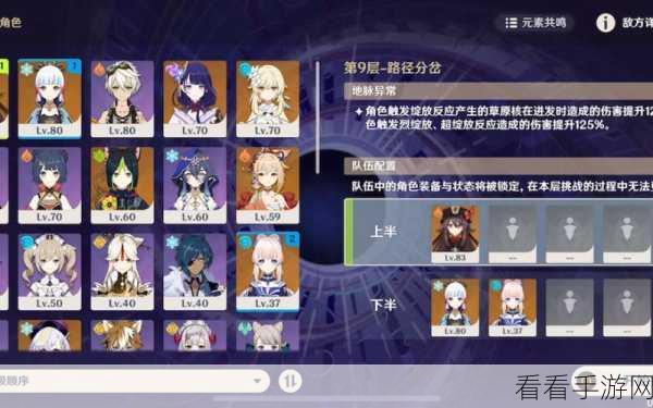 重返深渊，全面攻略助你轻松通关，解锁隐藏关卡秘籍