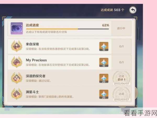 重返深渊，全面攻略助你轻松通关，解锁隐藏关卡秘籍