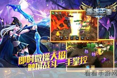 掌控张良大招，制霸战场的绝佳时机