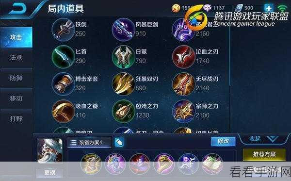 掌控张良大招，制霸战场的绝佳时机