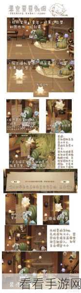 哈利波特魔法觉醒，深度揭秘社团申请与审核全攻略
