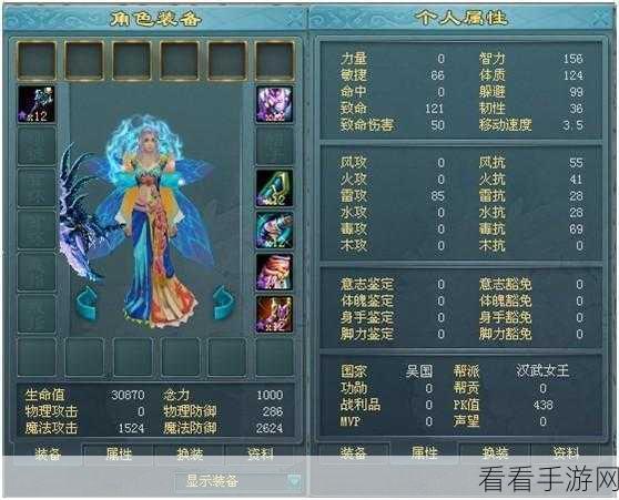 新仙剑奇侠传，深度探秘御灵玩法 全属性技能进阶秘籍