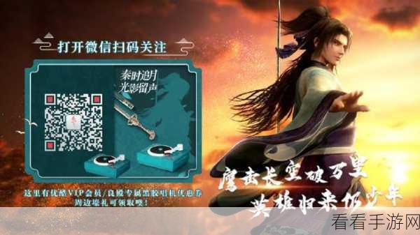 张良新CV揭秘，知名声优倾情献声，游戏角色焕发新生