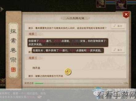 问道手游通宵巡逻全攻略，解锁高效巡逻秘籍与实战技巧