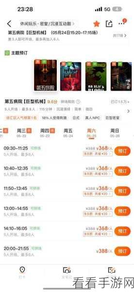 密室逃脱23全攻略，揭秘速通23关的绝妙技巧