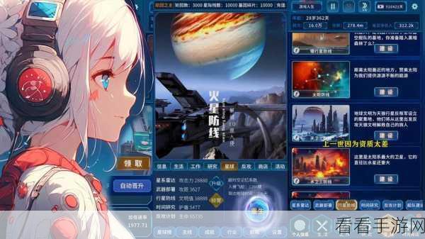 手游攻略，魔法之光——基因碎片高效利用策略揭秘