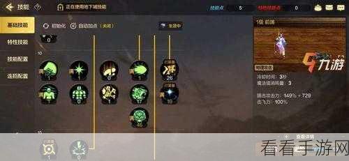 手游攻略，魔法之光——基因碎片高效利用策略揭秘