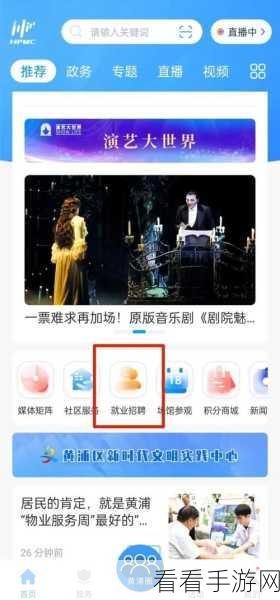 腾讯重启招聘，NS国行产品策划设计岗位虚位以待