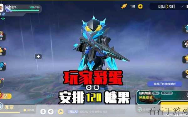 香肠派对，变形机甲终极捡取攻略，解锁战场制胜秘籍