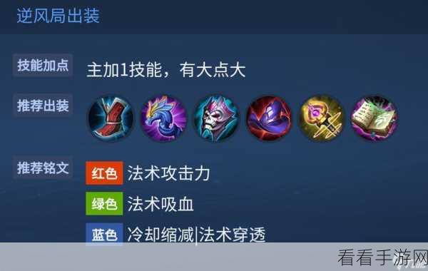 王者荣耀高手秘籍，安琪拉如何称霸中路？