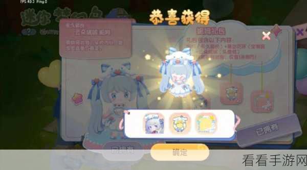 迷你世界2022妮姆云朵绒绒限定皮肤激活码全攻略
