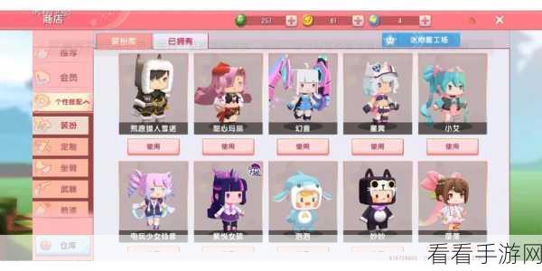 迷你世界2022妮姆云朵绒绒限定皮肤激活码全攻略