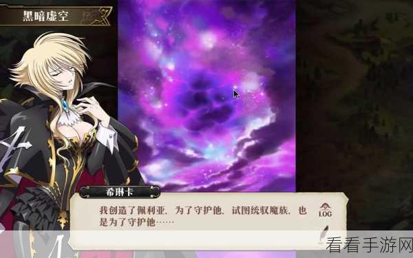 梦幻模拟战，希琳卡限定皮肤云中漫步璀璨登场，绝美细节全揭秘