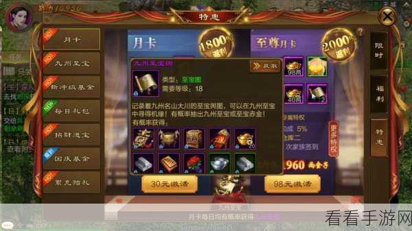 原始征途豪掷2000万现金福利，预约即享薅羊毛盛宴！