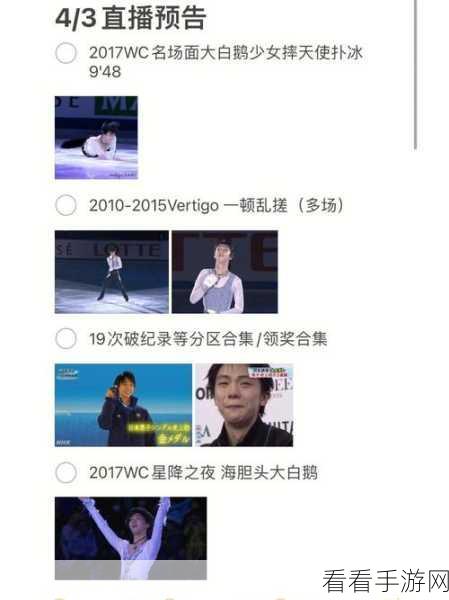 PDD直播力荐，热门仙侠手游深度解析及精彩赛事预告