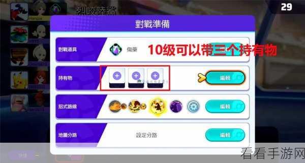 奥特曼，集结游戏退款流程全面解析，玩家权益保障大揭秘