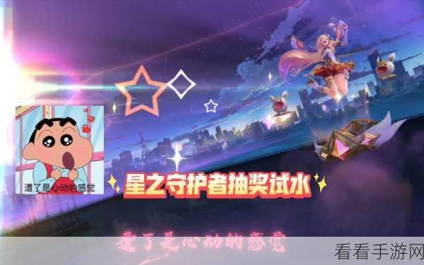探秘星之守护者熠洛局内那些令人心动的语录