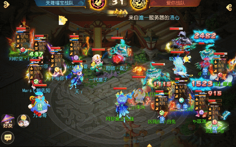 梦幻西游，致命沙滩手游 最强助战阵容大揭秘