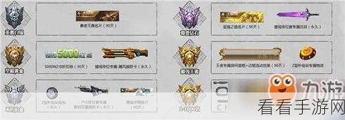 逆战猎场手游手机畅玩秘籍
