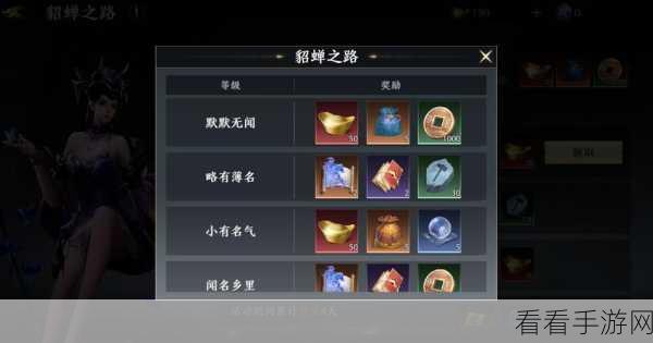 极无双2一个将军三个帮第二章：充值返还规则说明