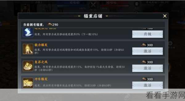 极无双2一个将军三个帮第二章：充值返还规则说明