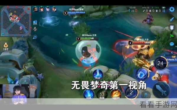KPL赛场梦奇大放异彩，精彩操作全解析，助你上分无忧！