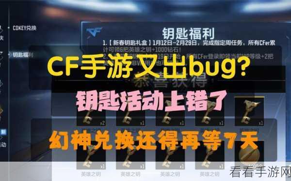 手游帧数提升，解锁极致游戏体验的钥匙