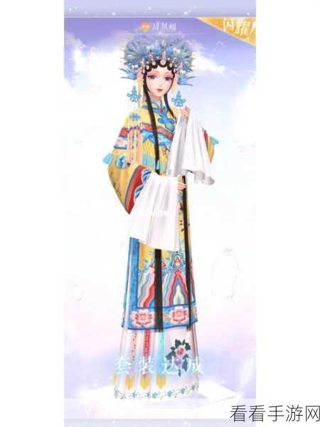闪耀暖暖辞凤阙有生之年套装材料大揭秘