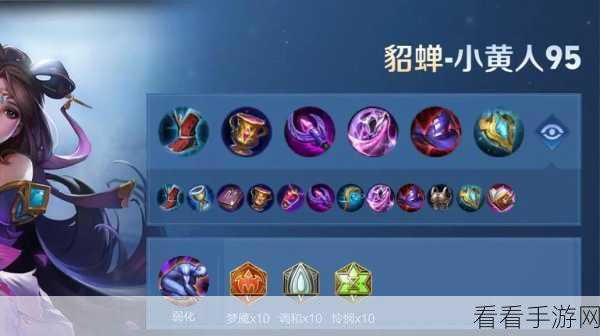 王者荣耀顶尖攻略，蒙恬高胜率出装秘籍，解锁核心装备搭配新境界