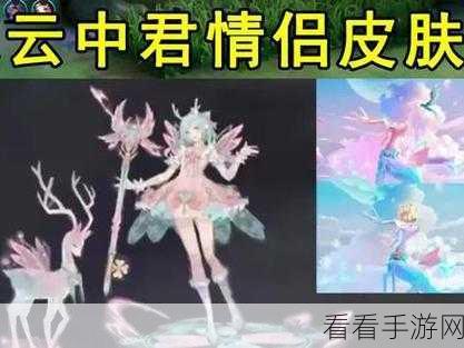 王者荣耀情侣手办新上线，云中君与瑶浪漫再现，精湛工艺引热议