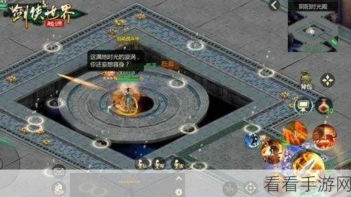 剑侠世界，起源群战玩法深度解析，畅爽连斩技巧大揭秘