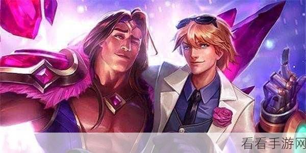 EZ 上分秘籍，最佳召唤师搭档大揭秘