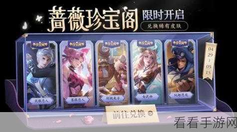 王者荣耀五五朋友节，揭秘五五加星卡领取攻略与赛事亮点