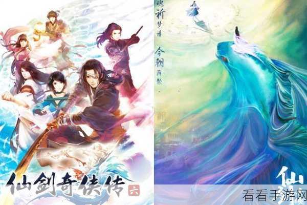 仙剑奇侠传6深度解析，剧情扣人心弦，玩法心得大揭秘