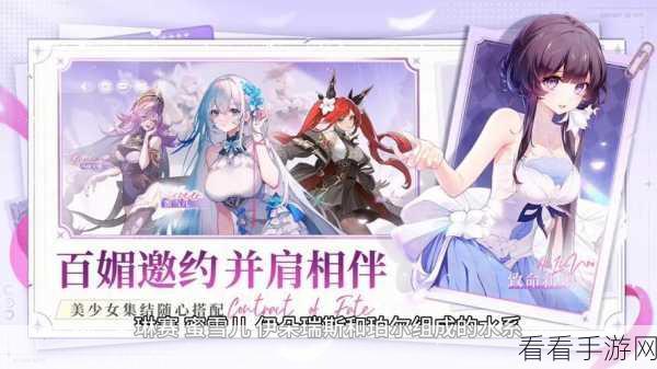 命运圣契卢卡阵容搭配方法