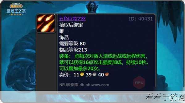 2024 魔兽世界乌特加之巅苍蹄完美激活秘籍