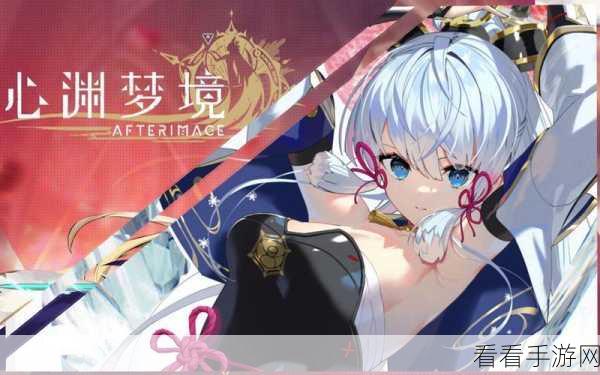 心渊梦境，终极太刀龙吟获取攻略大揭秘