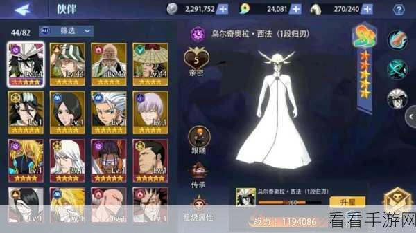 BLEACH 境•界手游大赛，热血激战，重温死神经典！