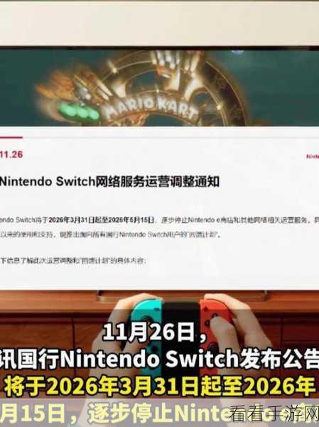 任天堂携手腾讯，国行NS销售挑战与粉丝增长策略揭秘