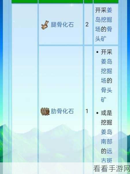 星露谷物语，鸡舍升级的神奇秘籍全揭晓